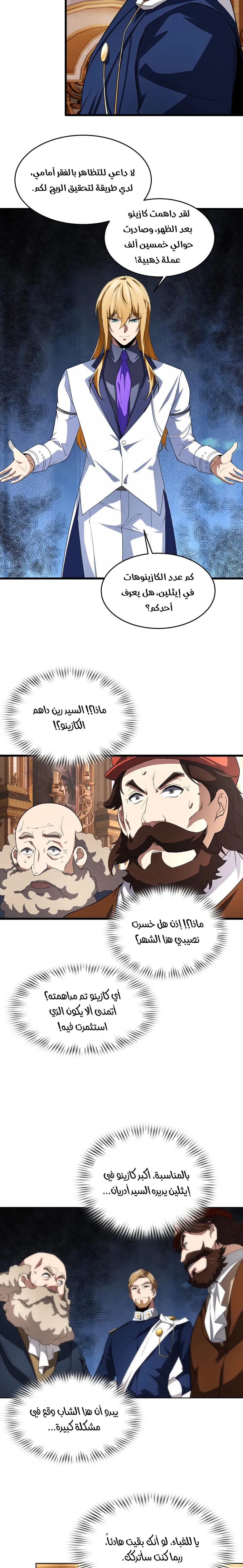 Chapter Image 13