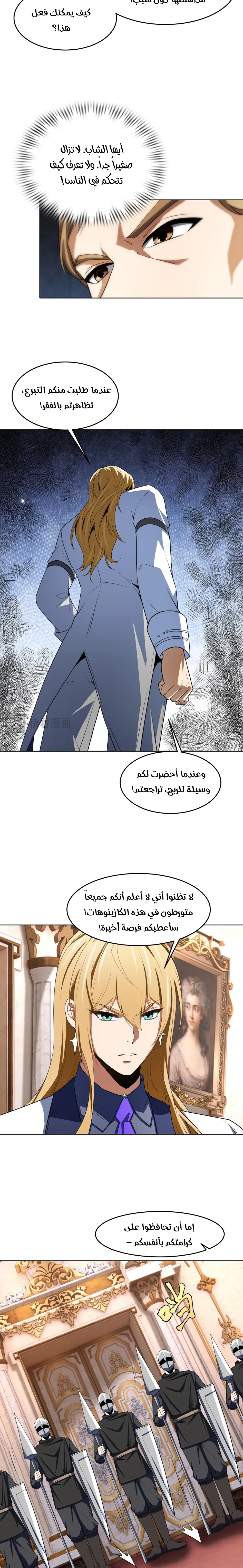 Chapter Image 15
