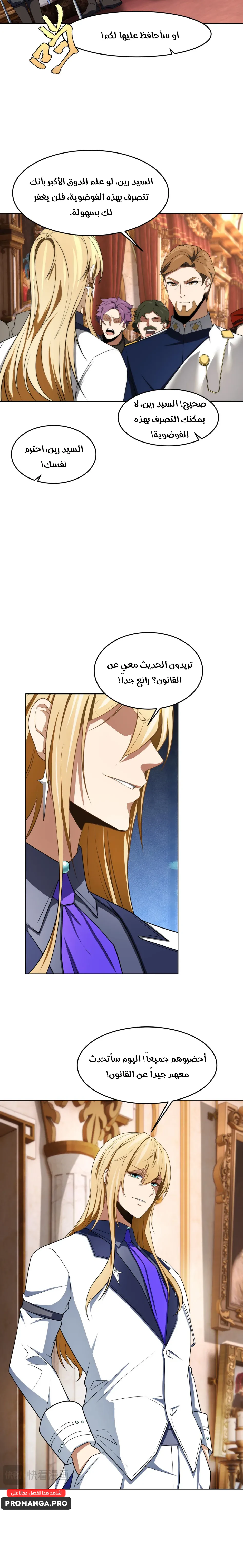 Chapter Image 16