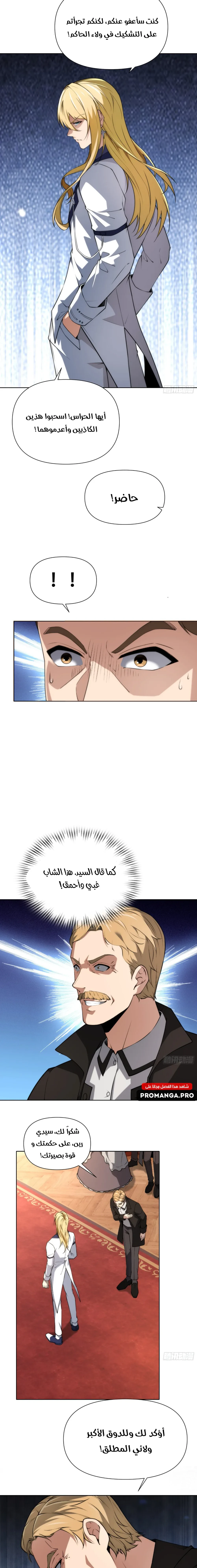 Chapter Image 12