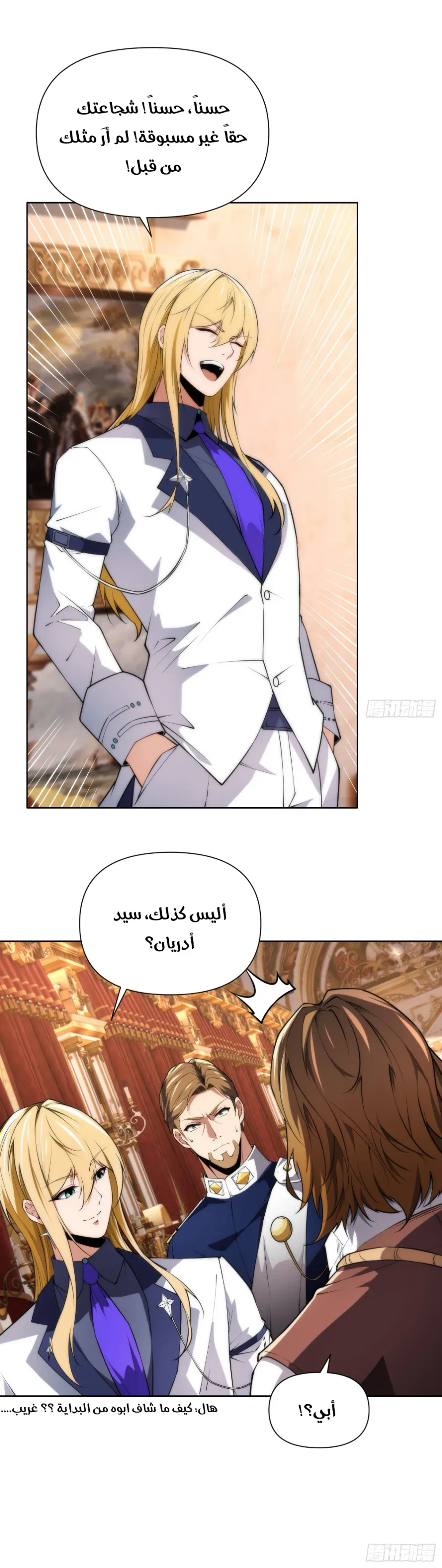 Chapter Image 7