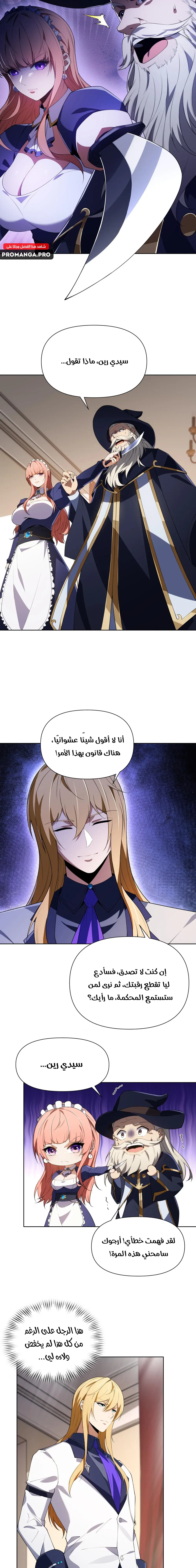 Chapter Image 11