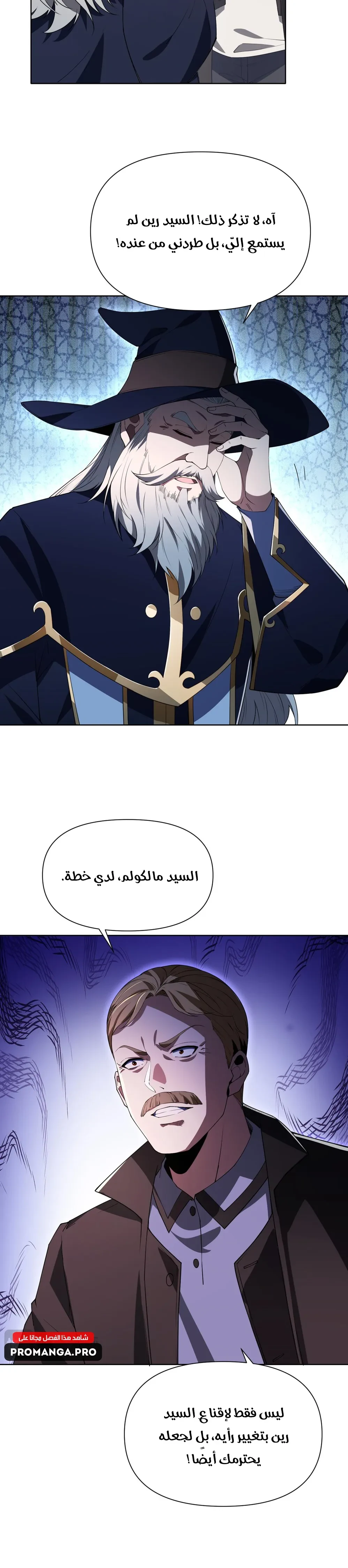 Chapter Image 13