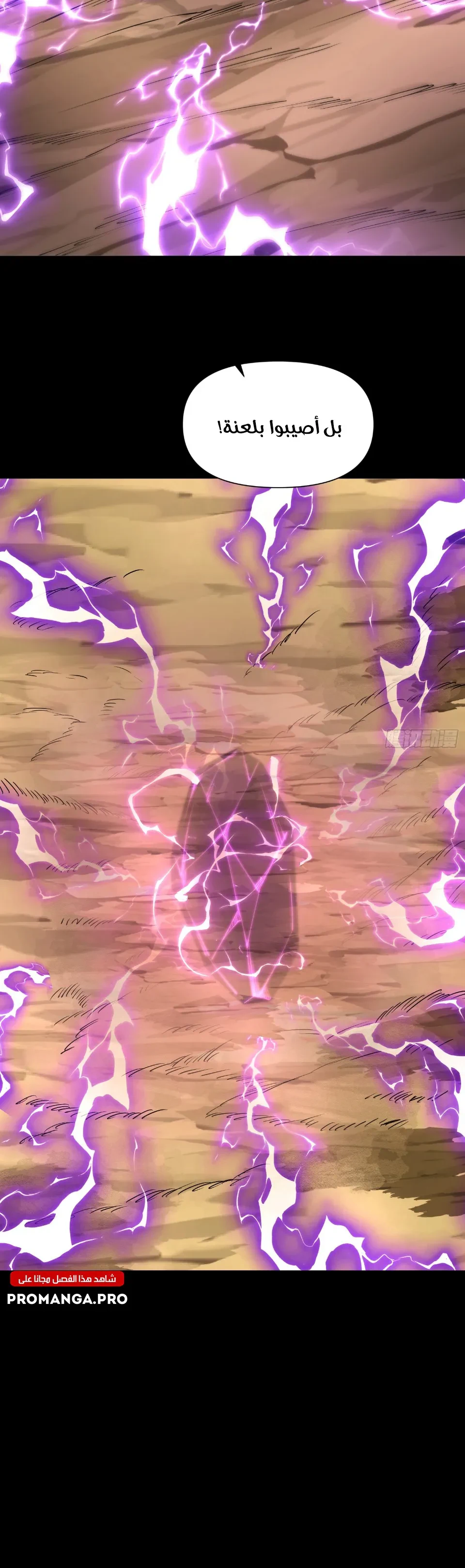 Chapter Image 12