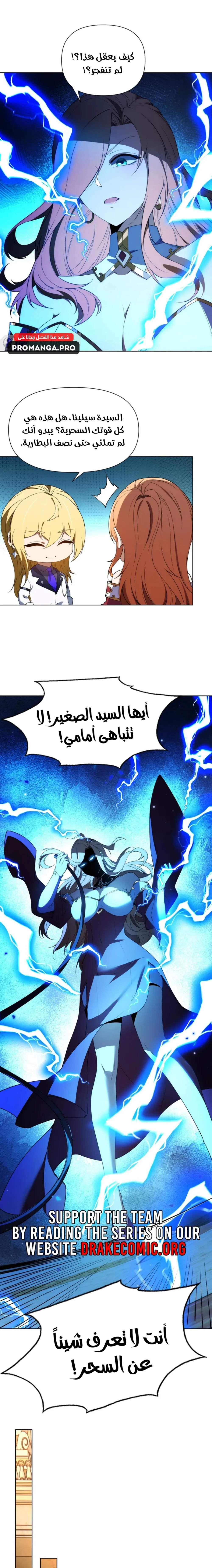 Chapter Image 9
