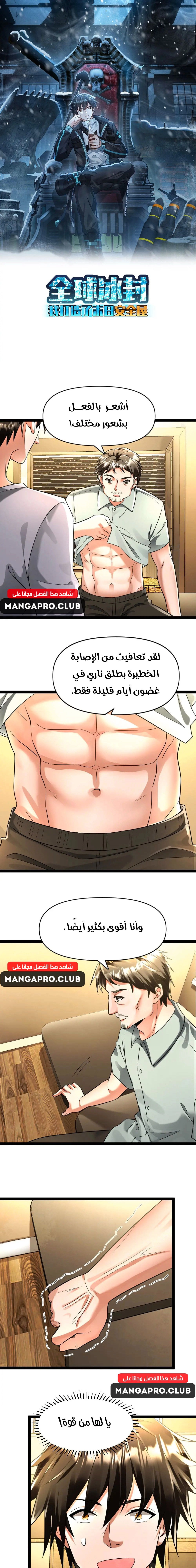 Chapter Image 1