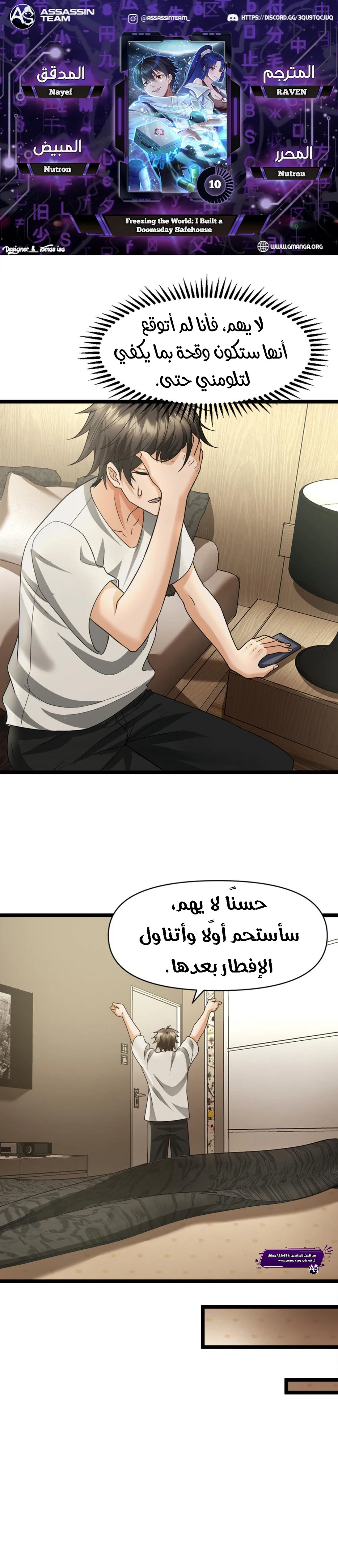 Chapter Image 1