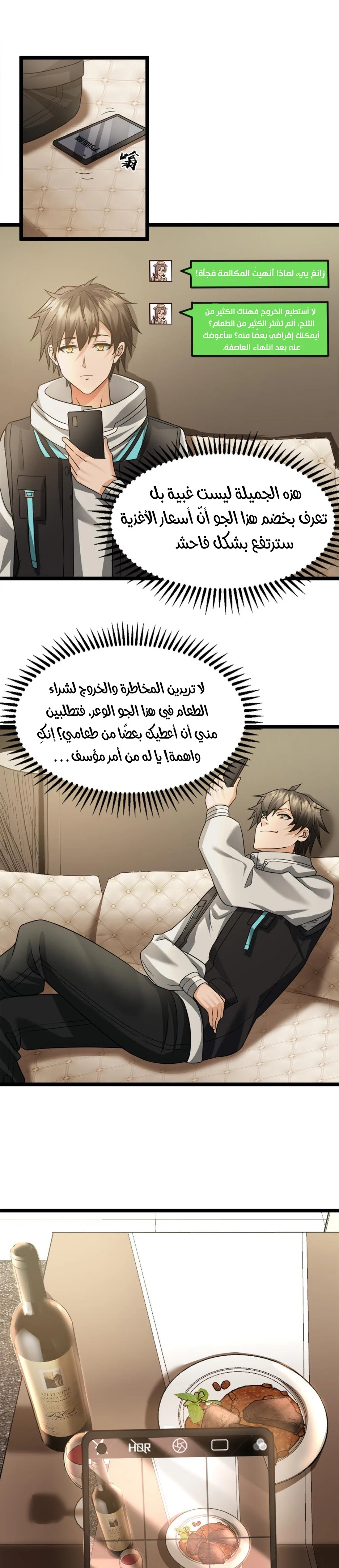 Chapter Image 3
