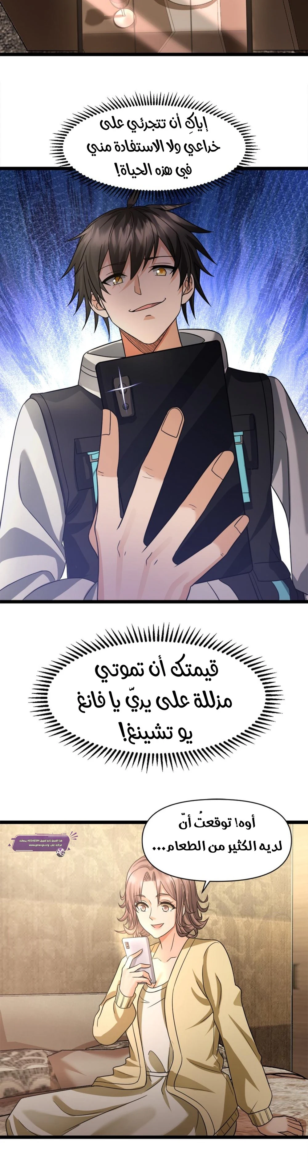 Chapter Image 4