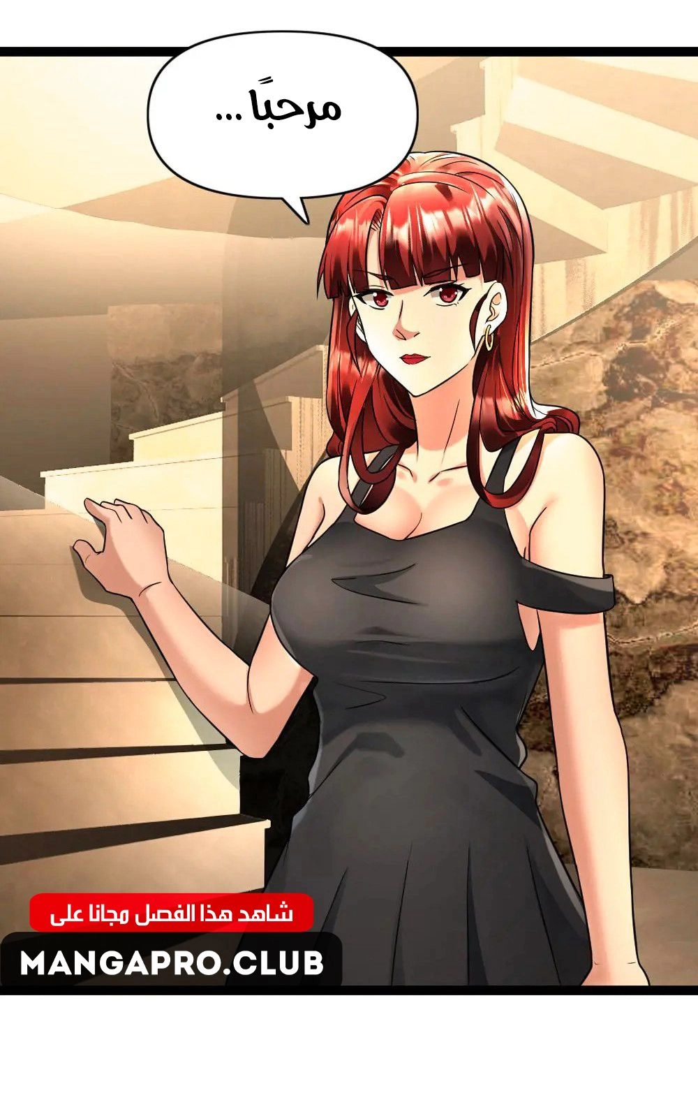 Chapter Image 7