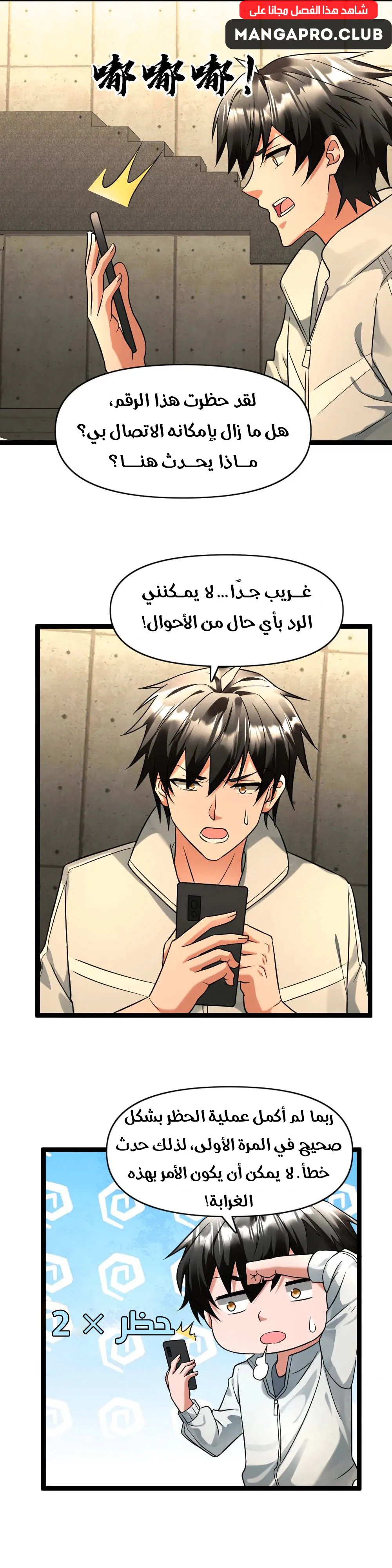 Chapter Image 4