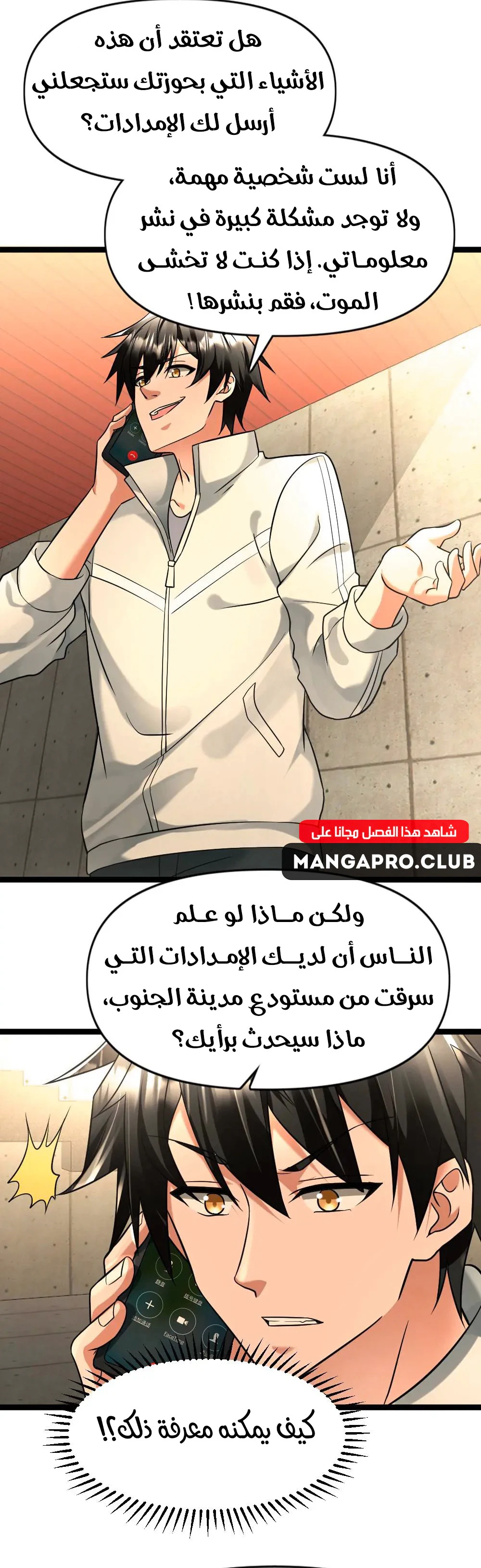 Chapter Image 9