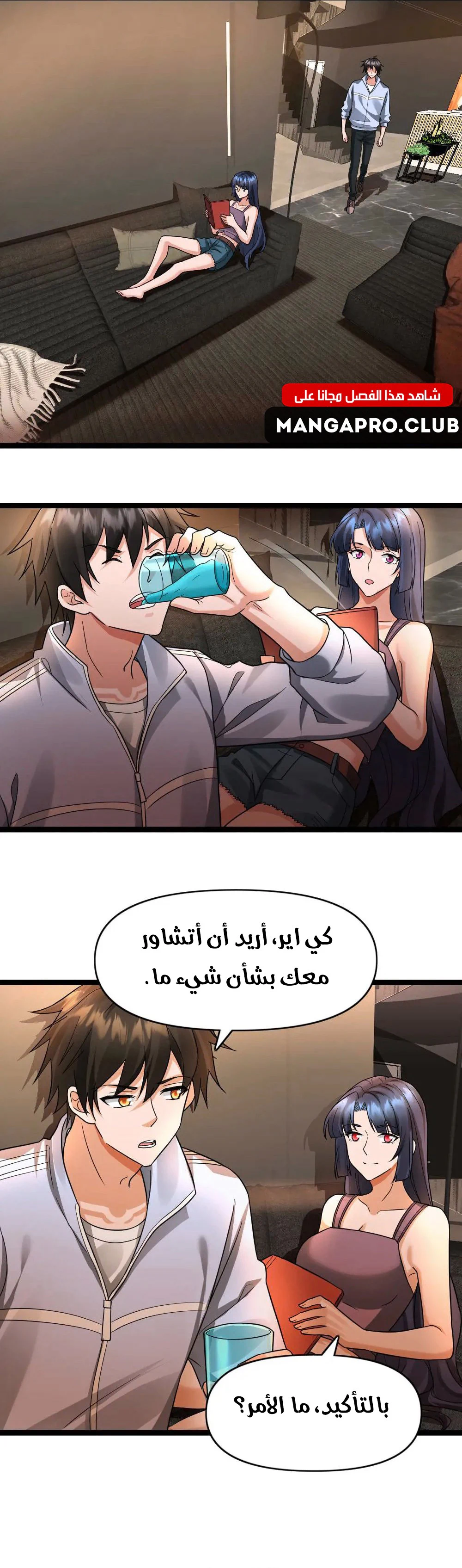 Chapter Image 10