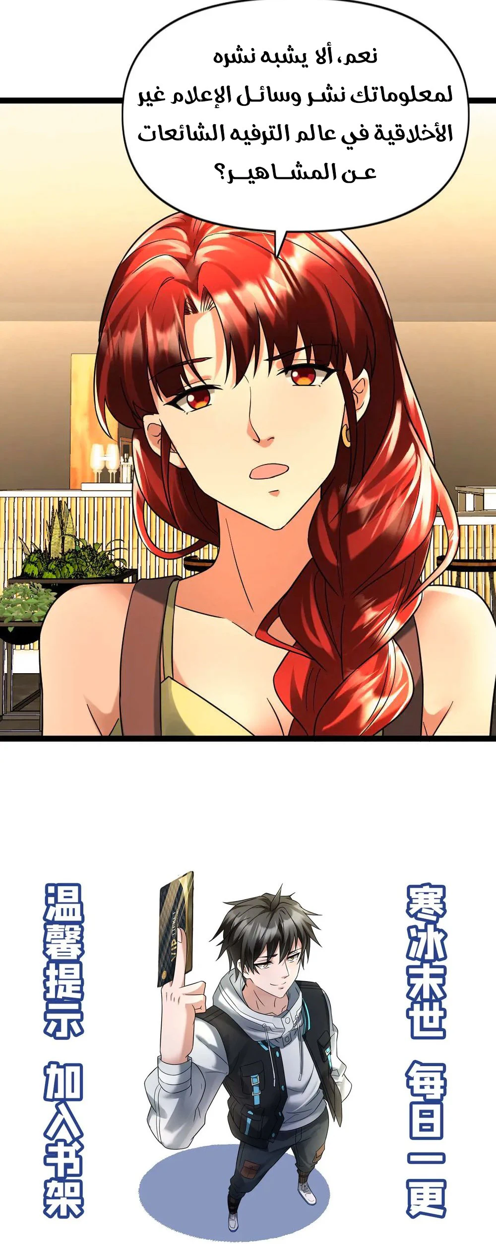Chapter Image 11