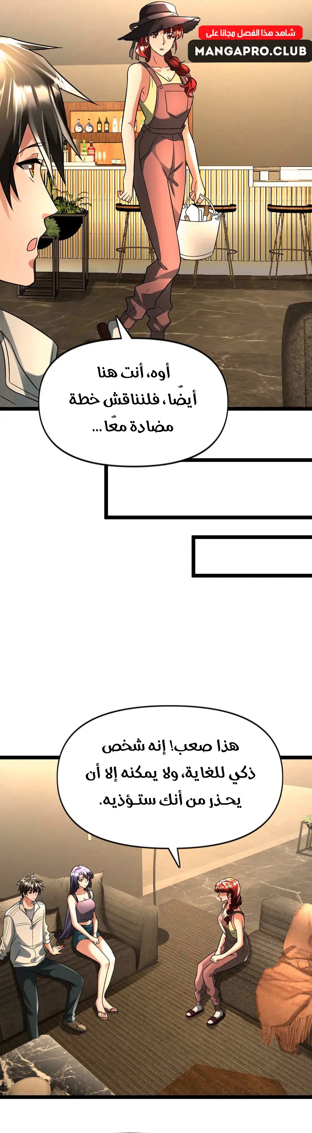 Chapter Image 9
