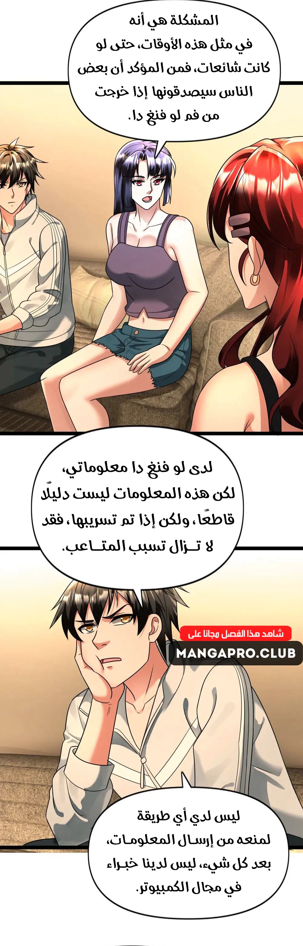 Chapter Image 2