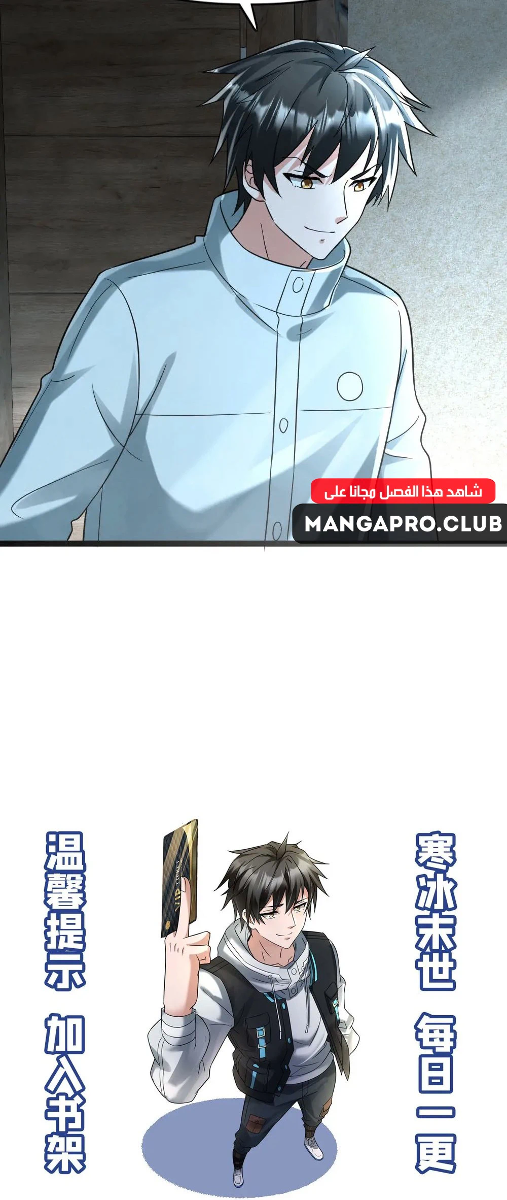 Chapter Image 12