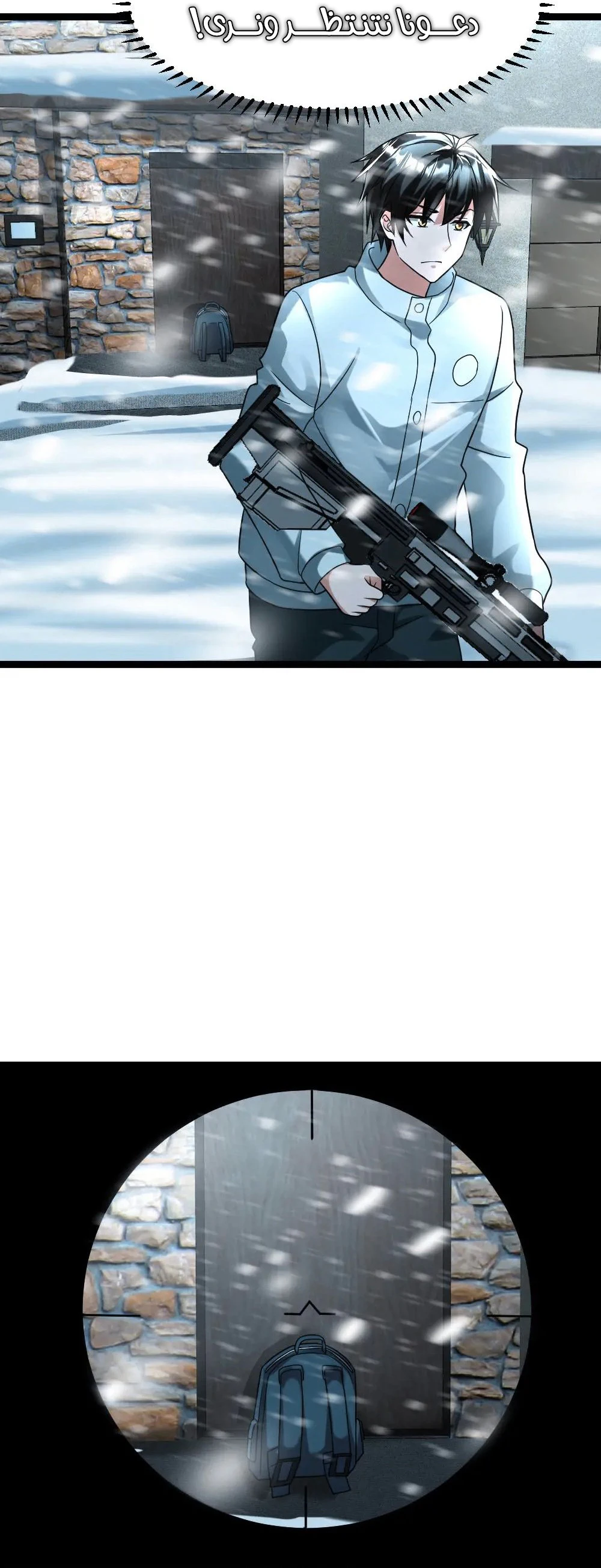 Chapter Image 2