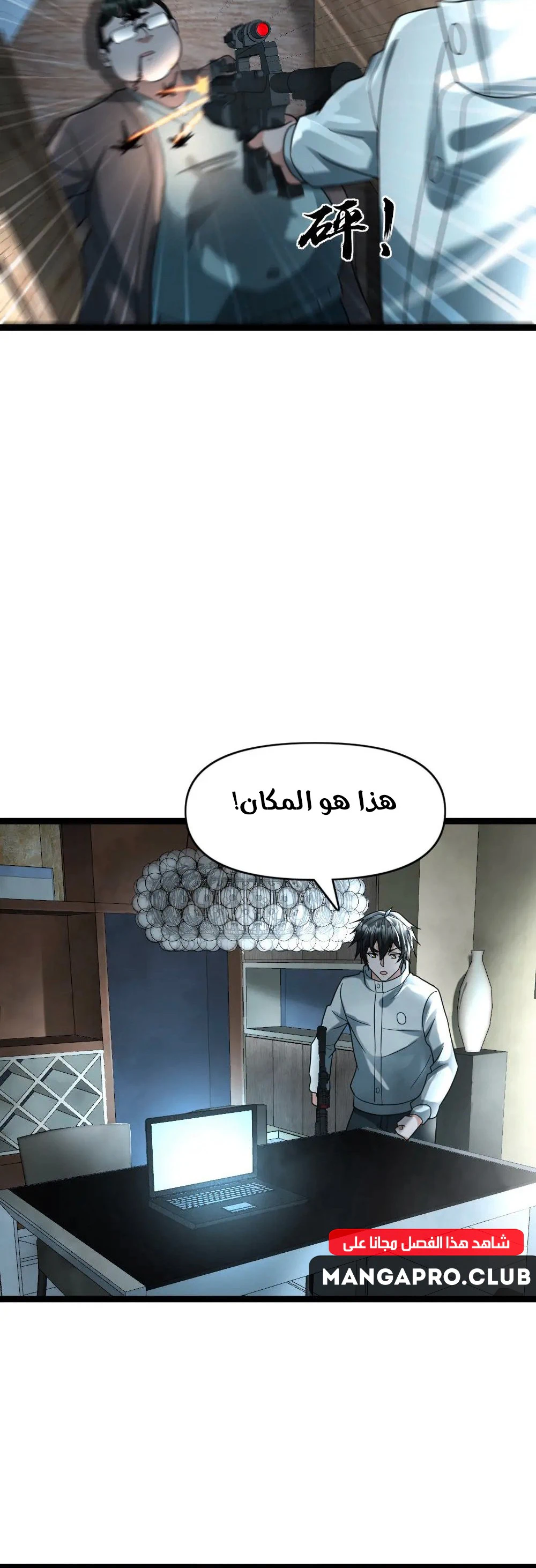 Chapter Image 9