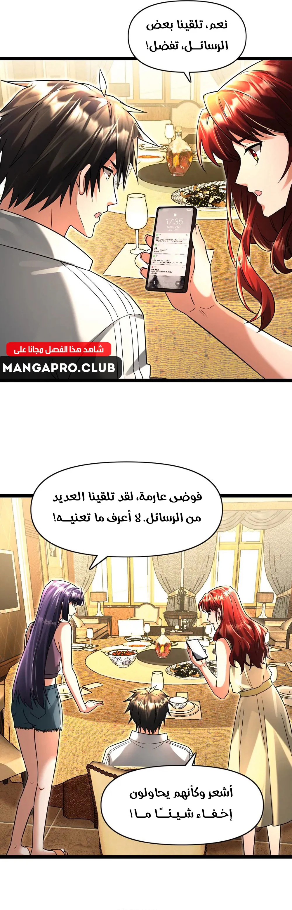Chapter Image 3