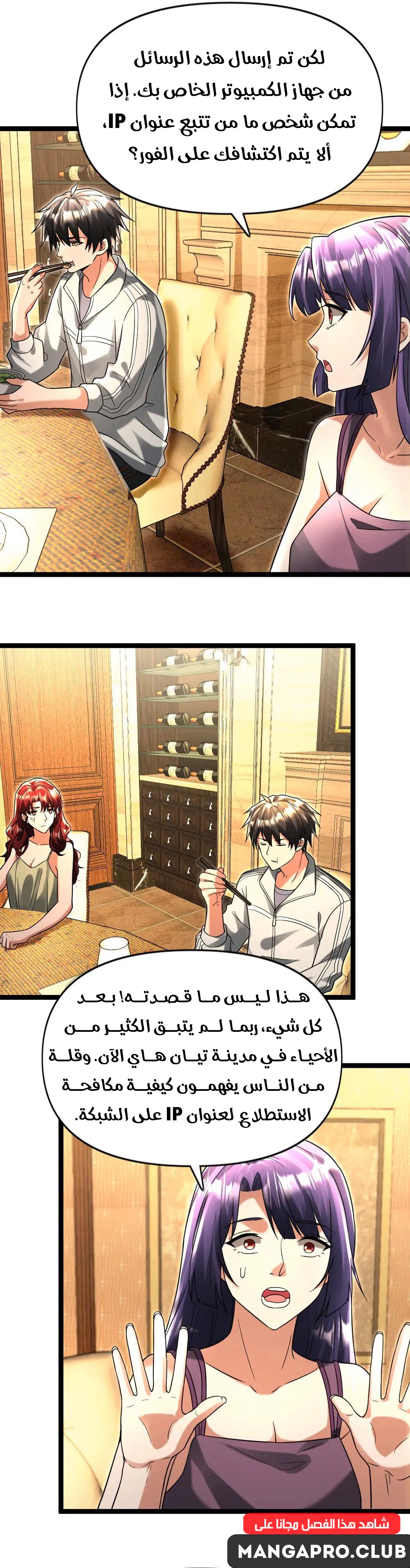 Chapter Image 9