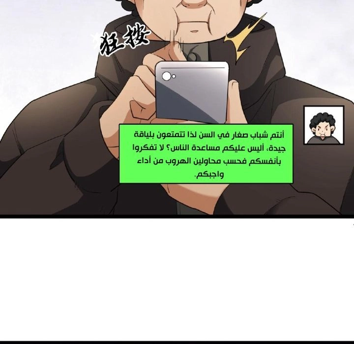 Chapter Image 4