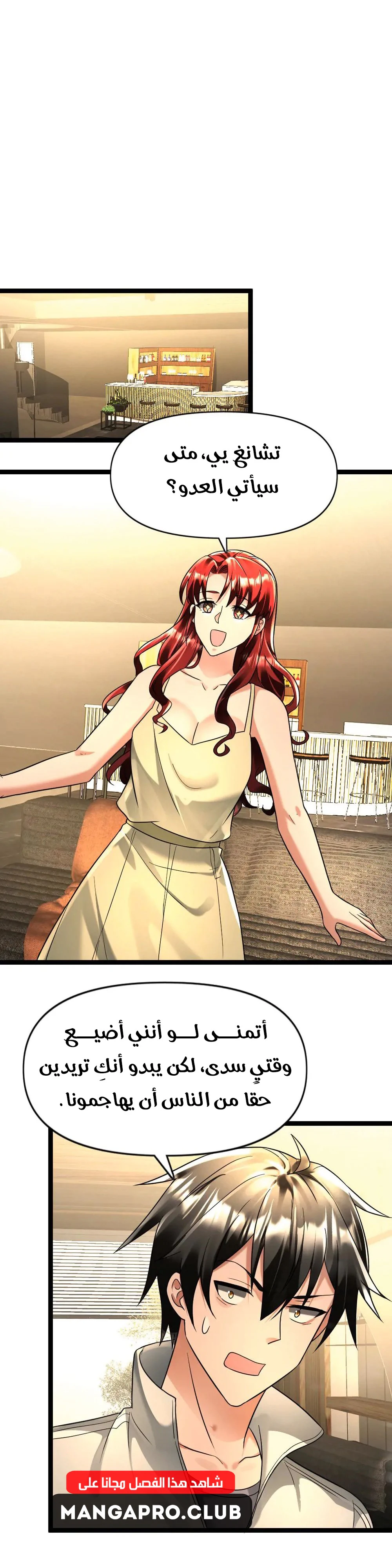 Chapter Image 11