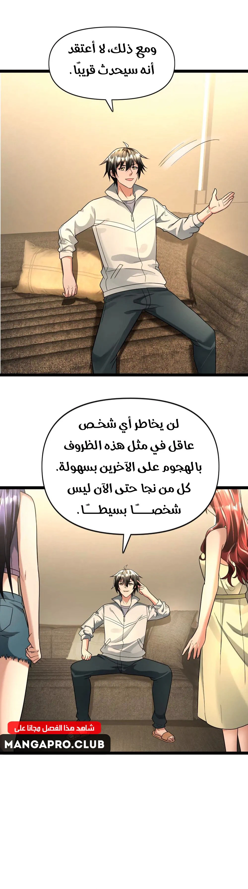Chapter Image 12