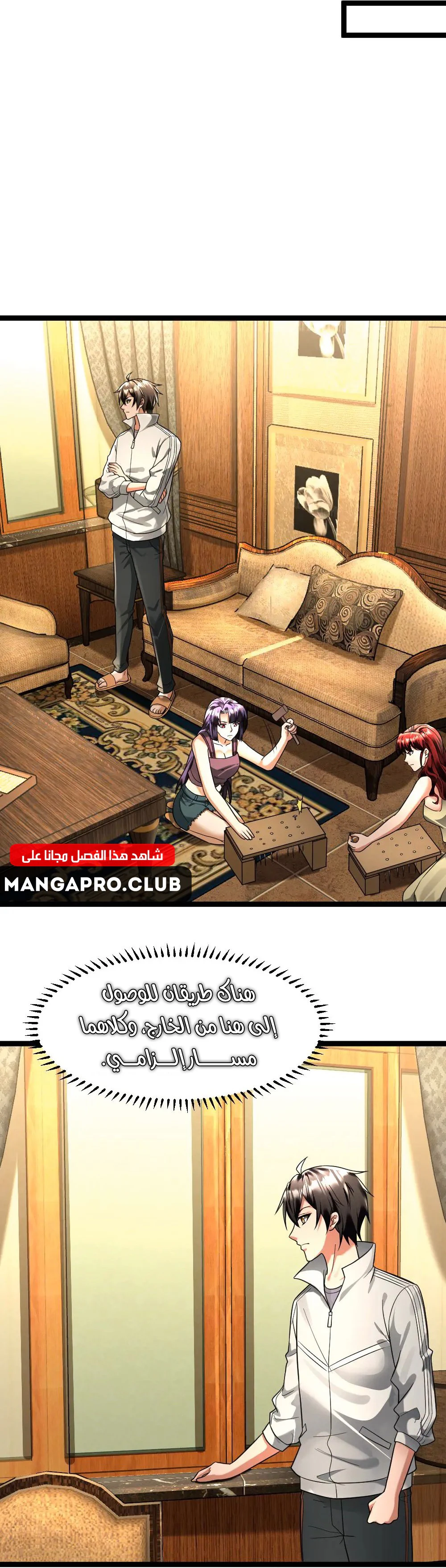 Chapter Image 3