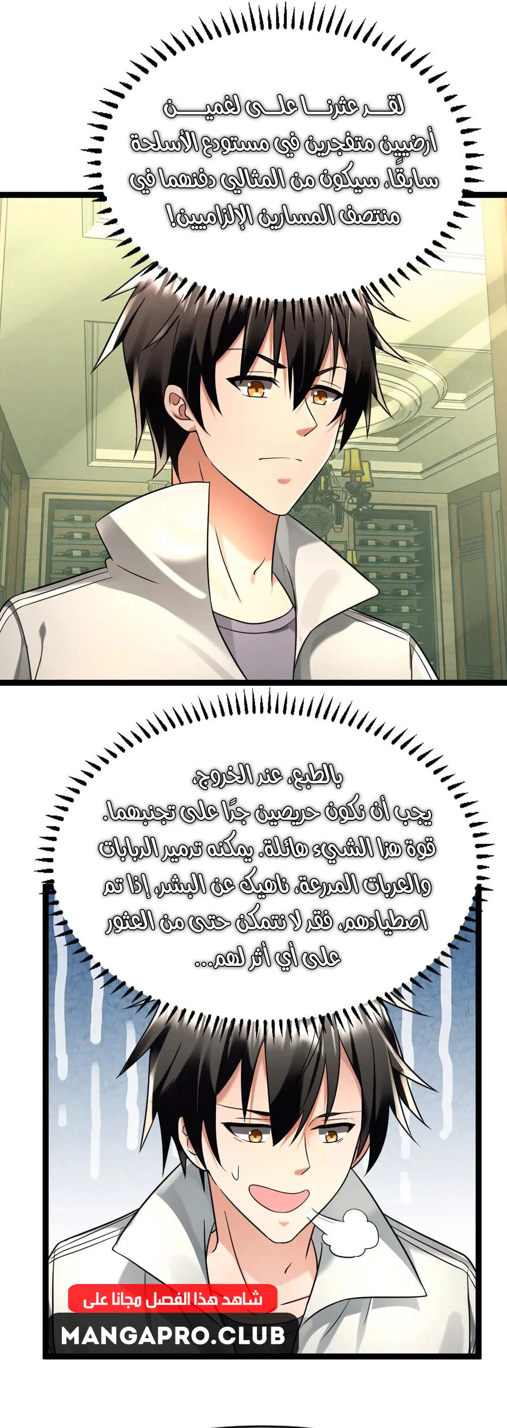 Chapter Image 4