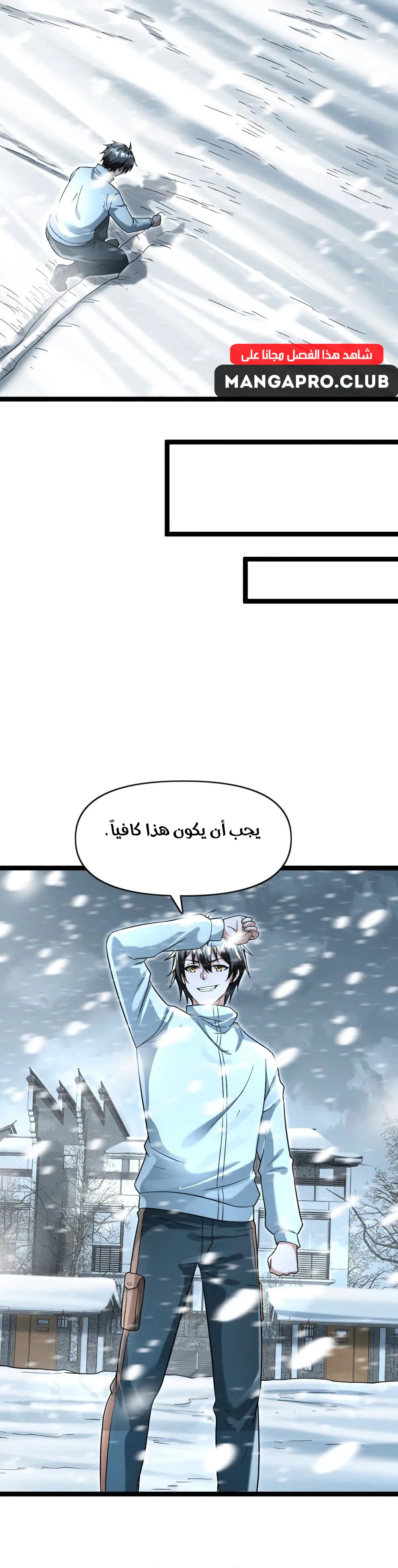 Chapter Image 9