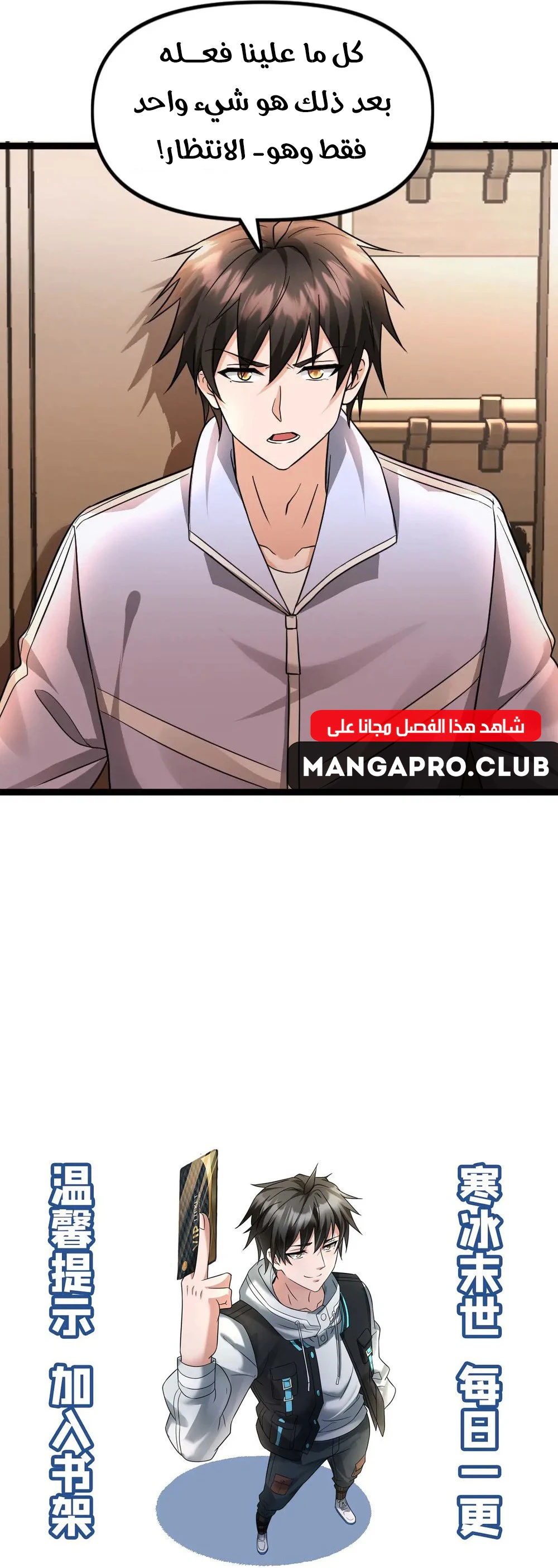 Chapter Image 12