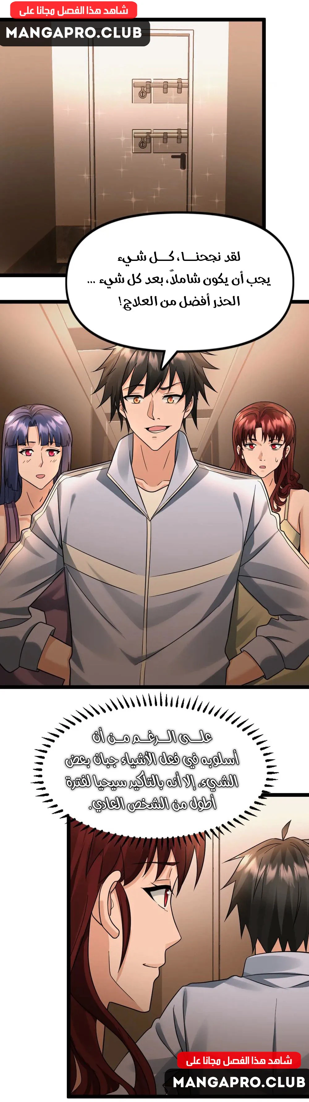 Chapter Image 4