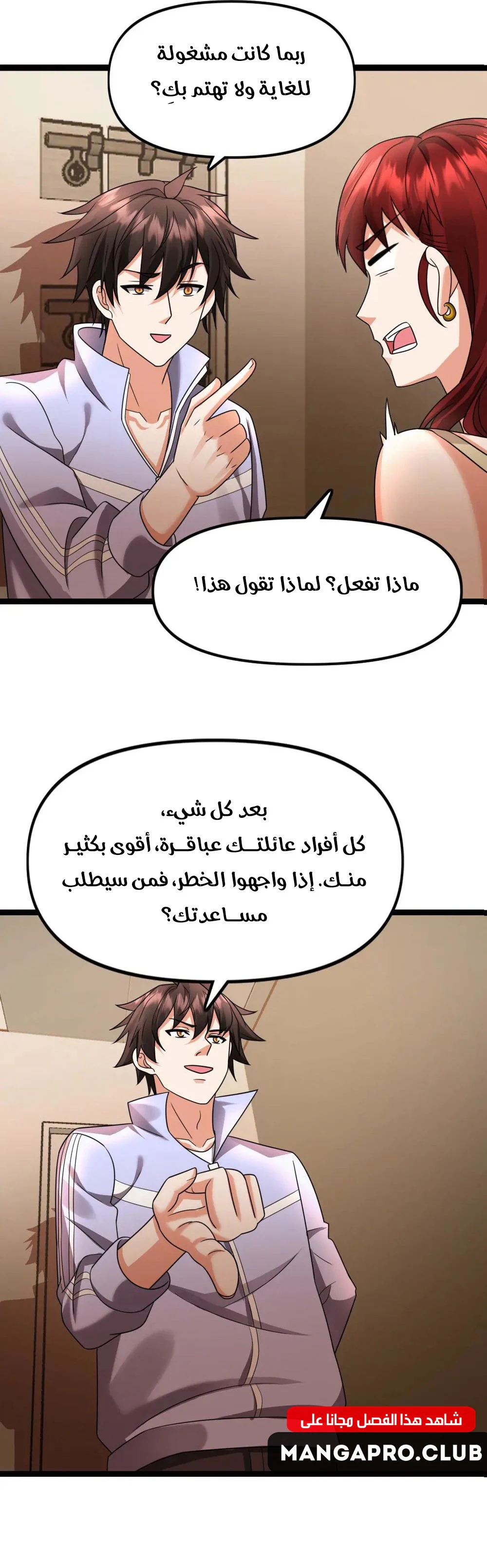 Chapter Image 9