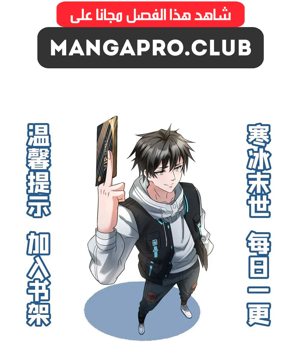 Chapter Image 12