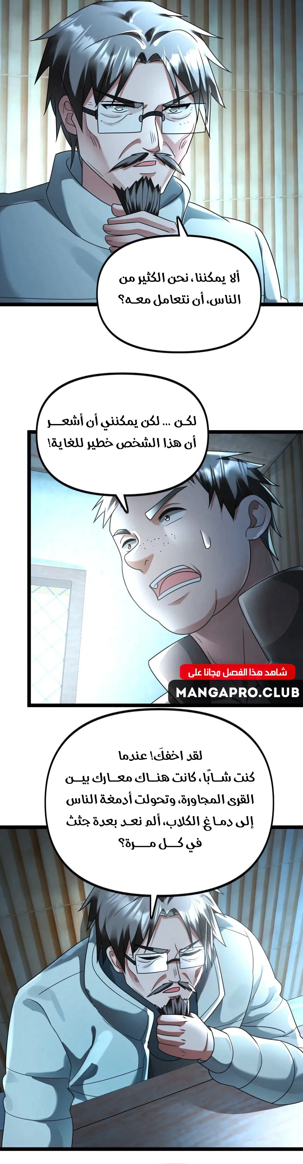 Chapter Image 9