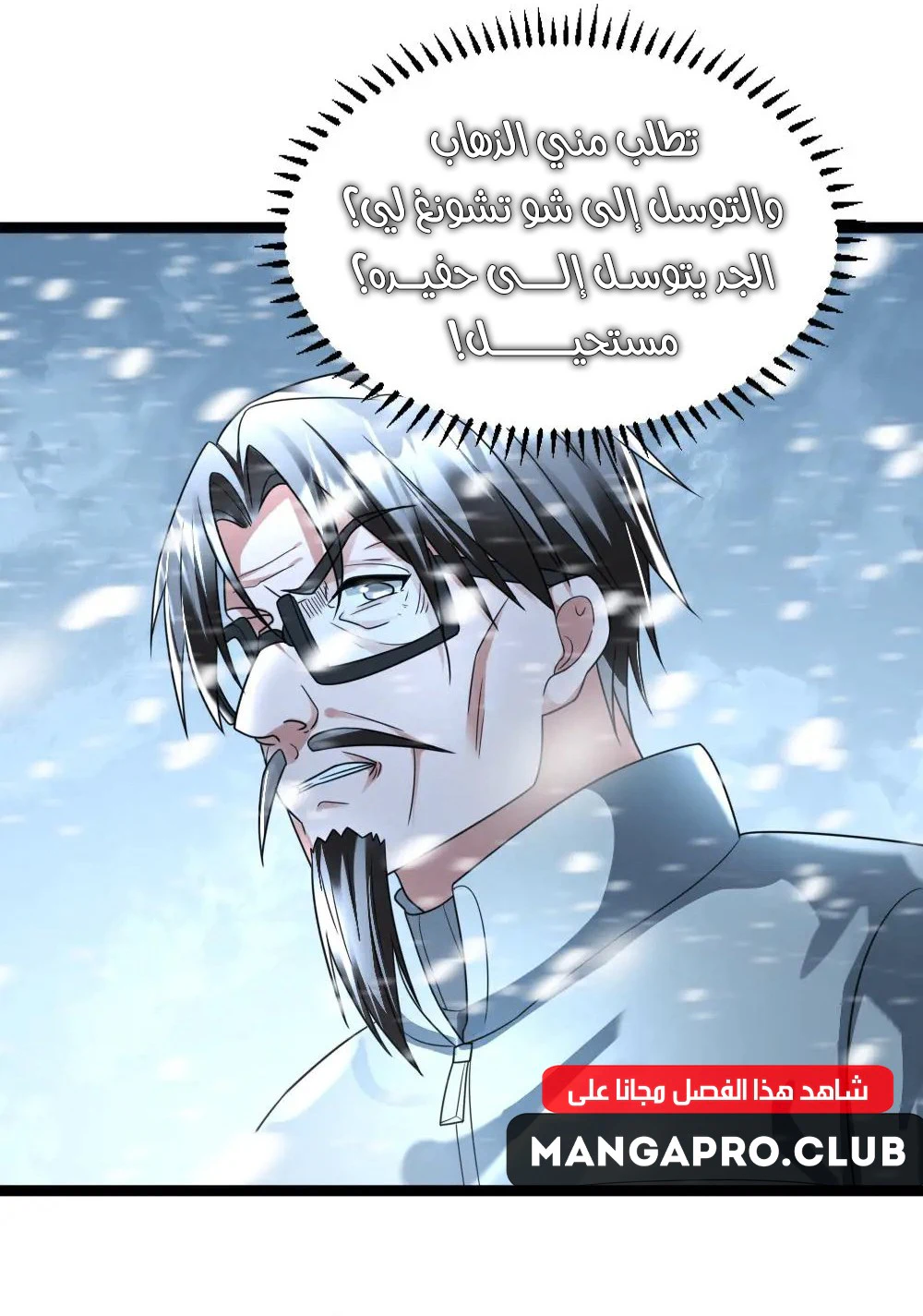 Chapter Image 10