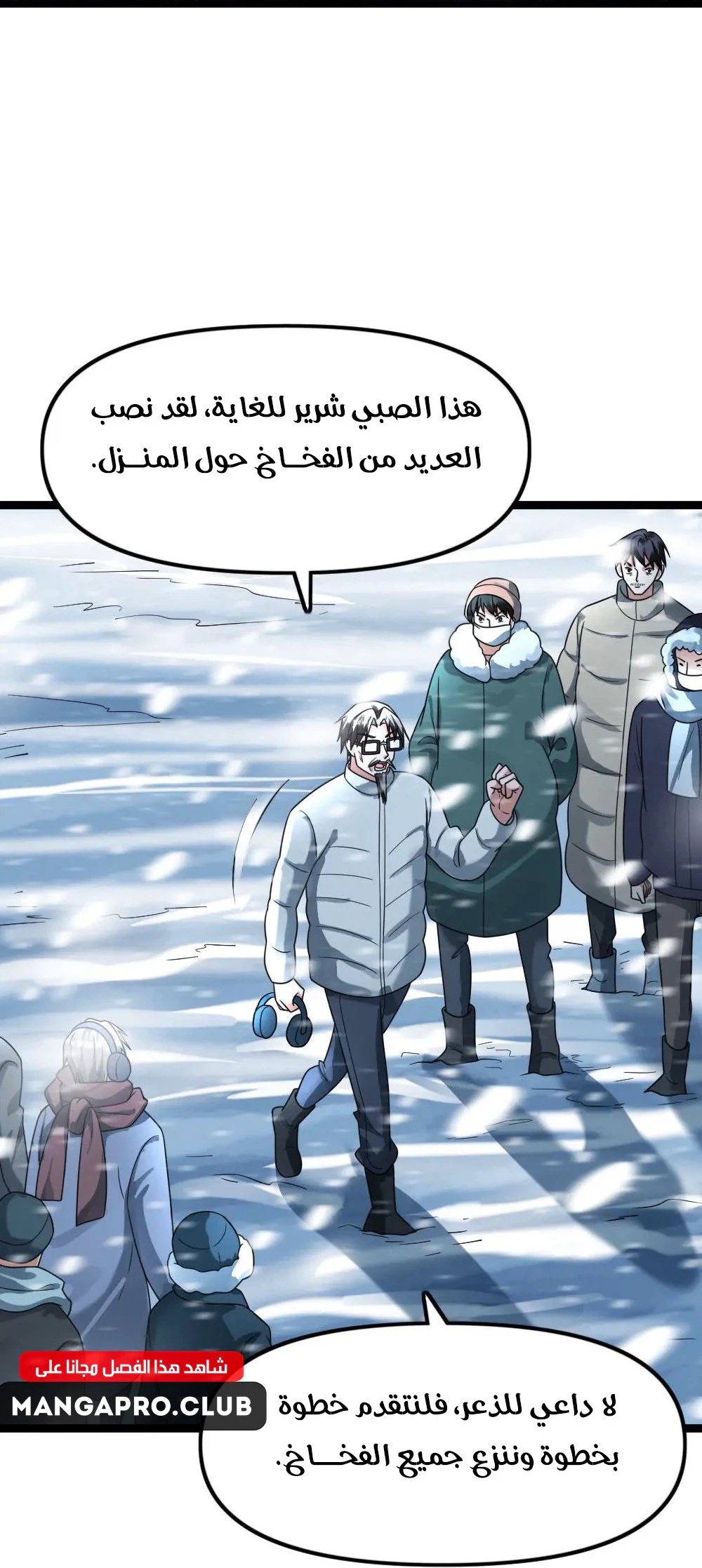Chapter Image 12