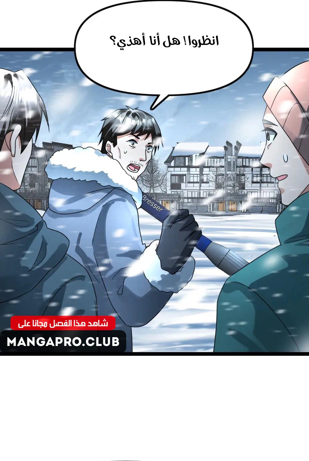 Chapter Image 18