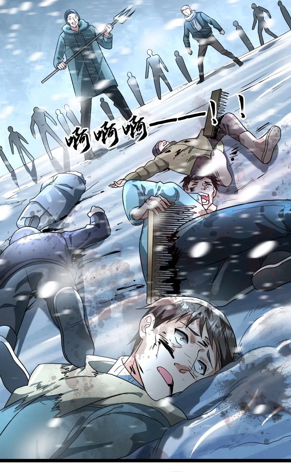 Chapter Image 3