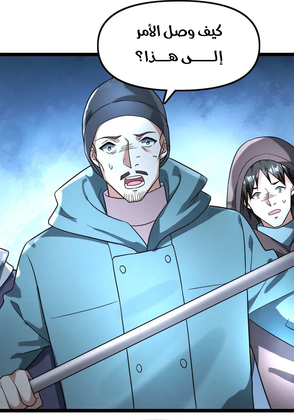 Chapter Image 4