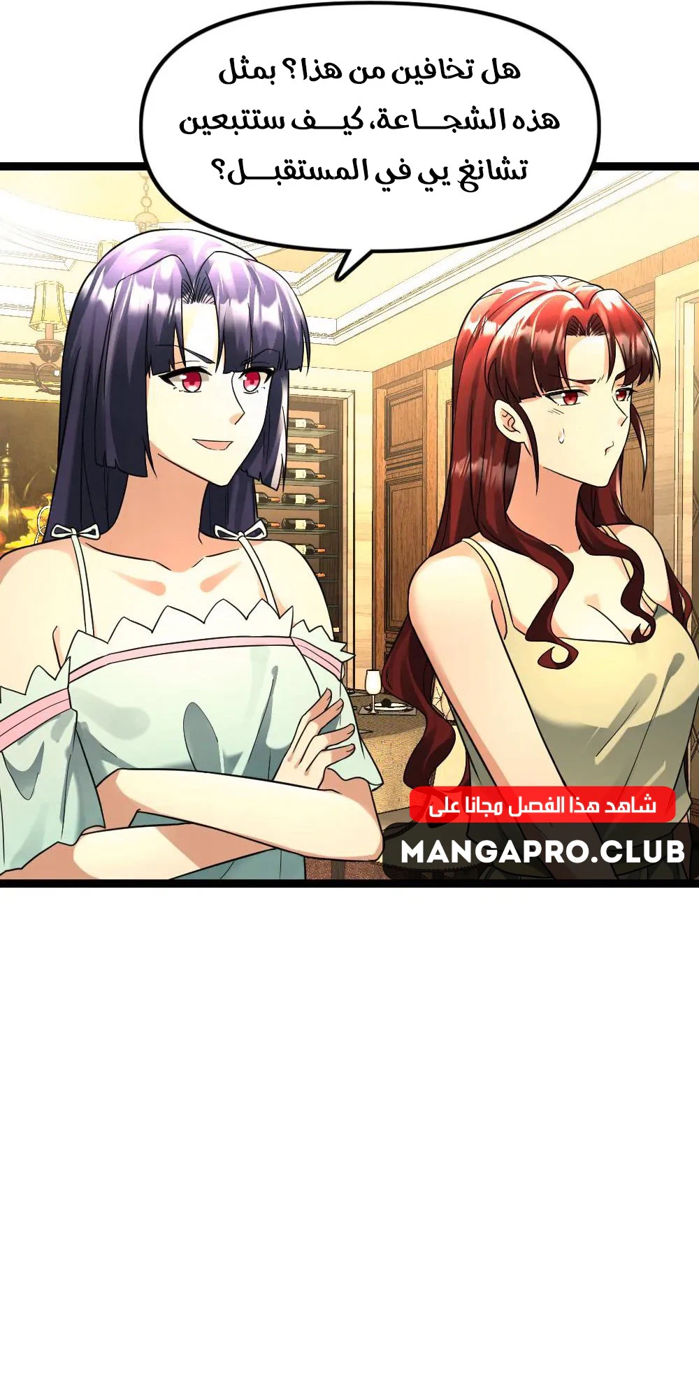 Chapter Image 12