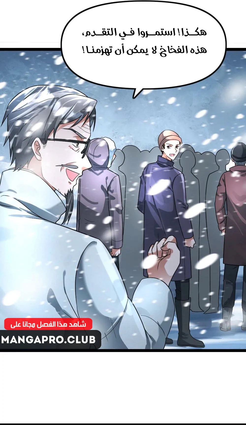 Chapter Image 4
