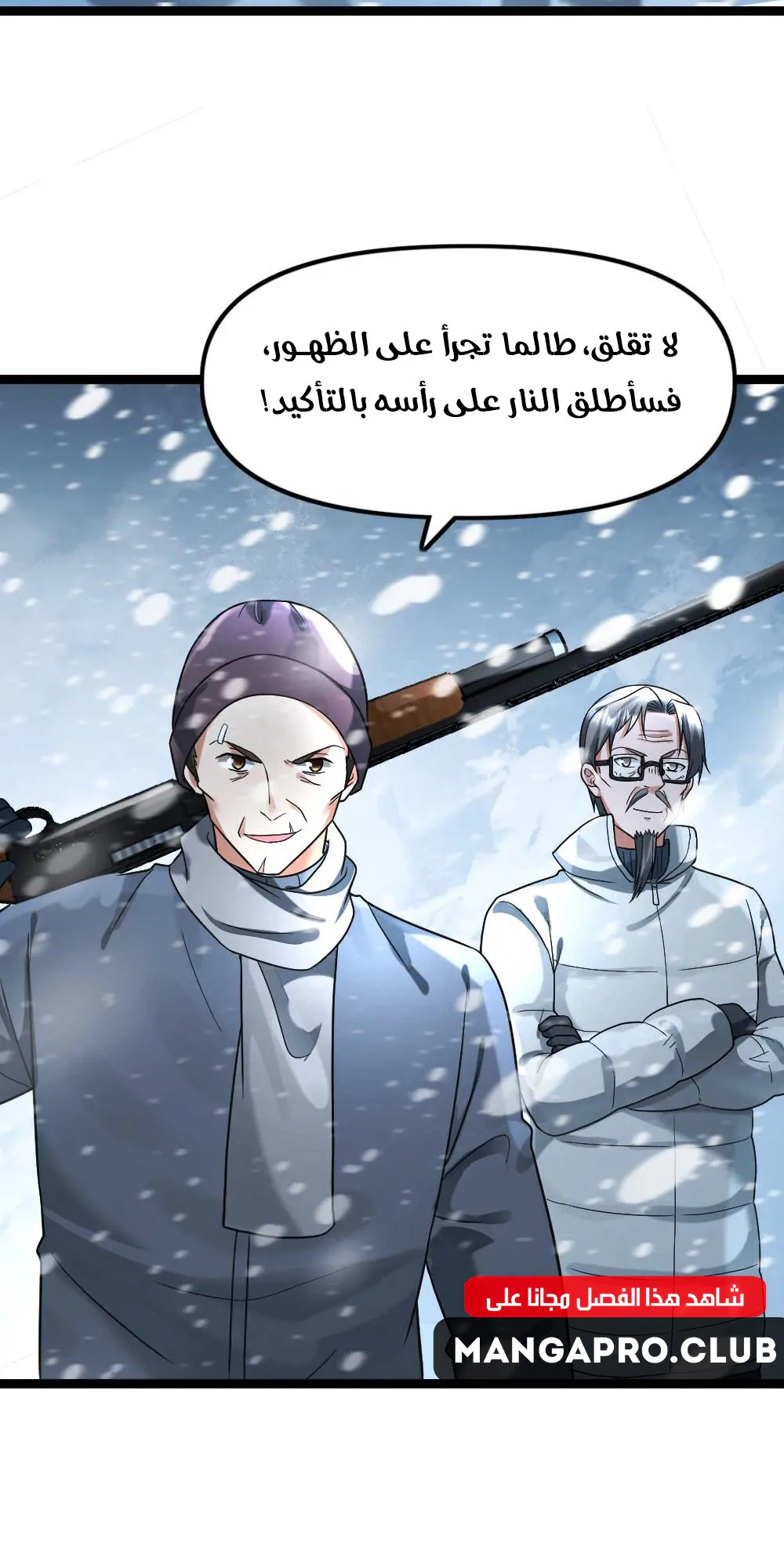 Chapter Image 9