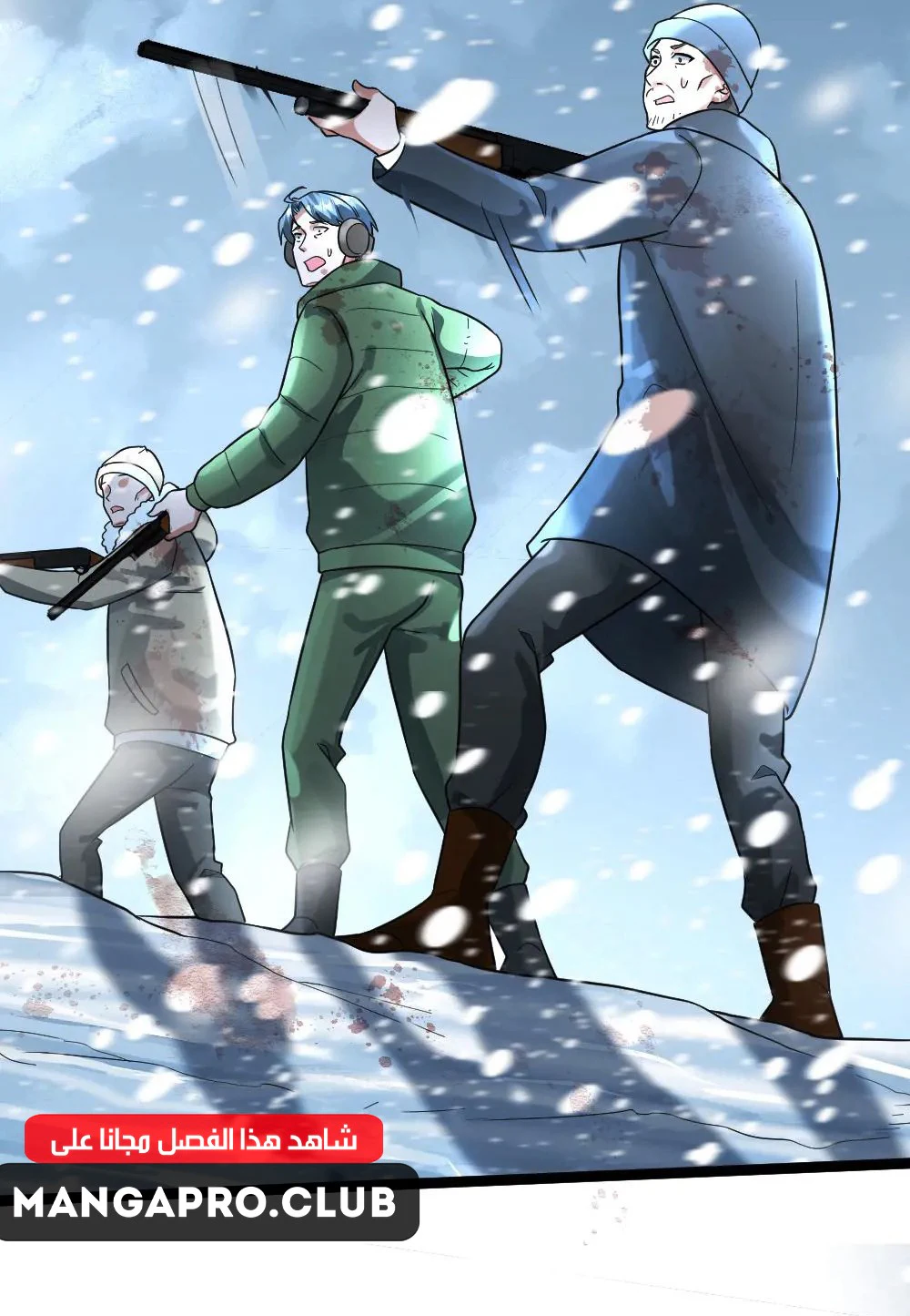Chapter Image 11