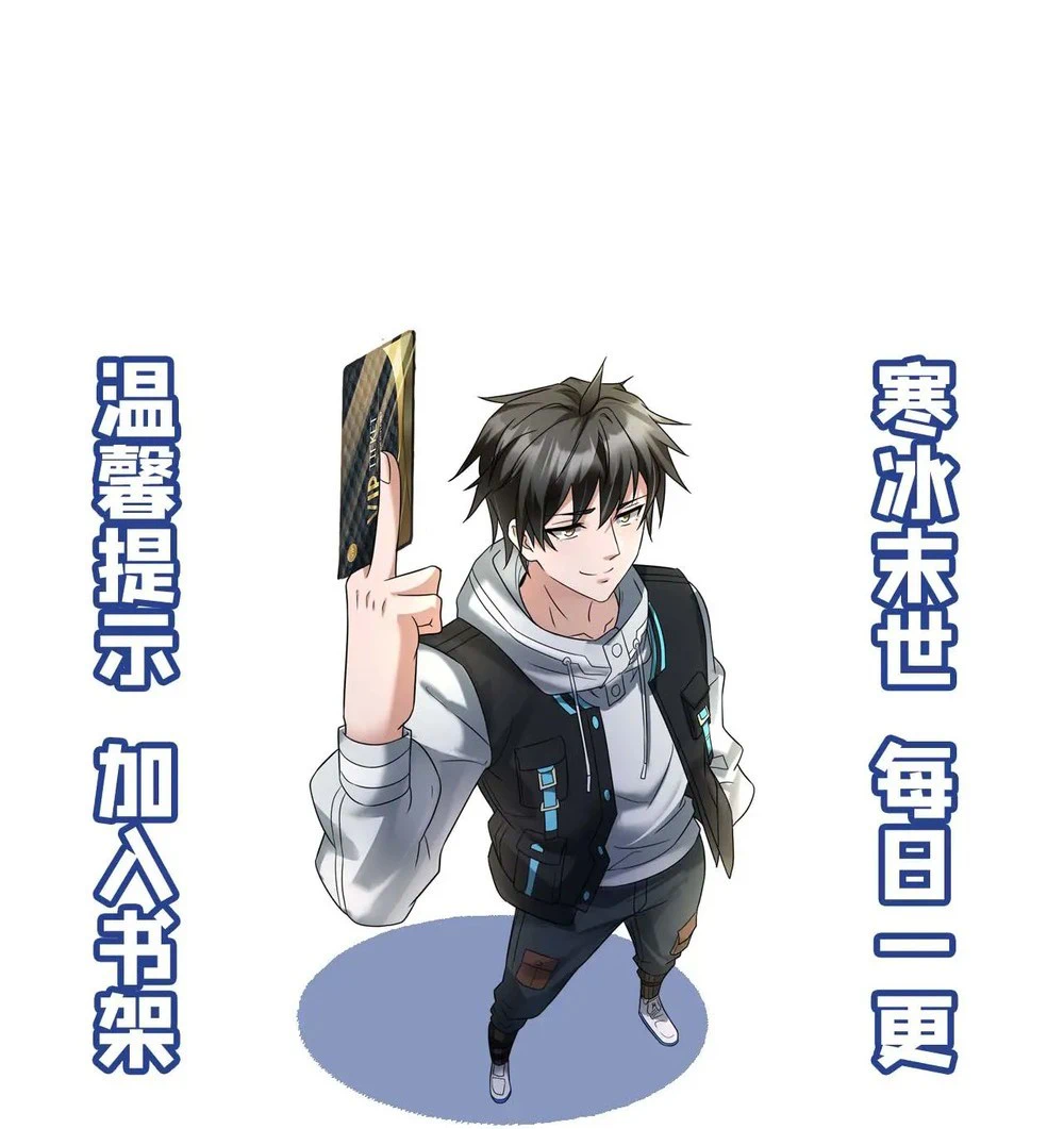Chapter Image 23