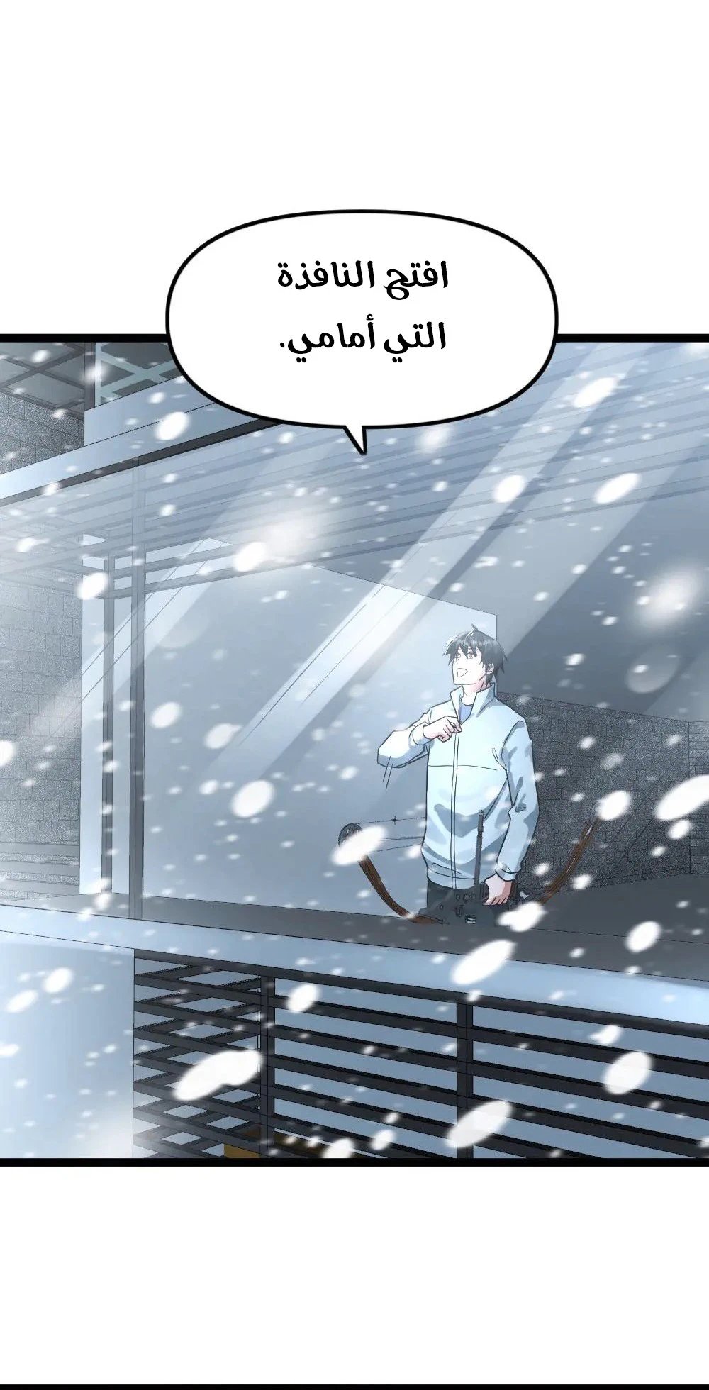 Chapter Image 5