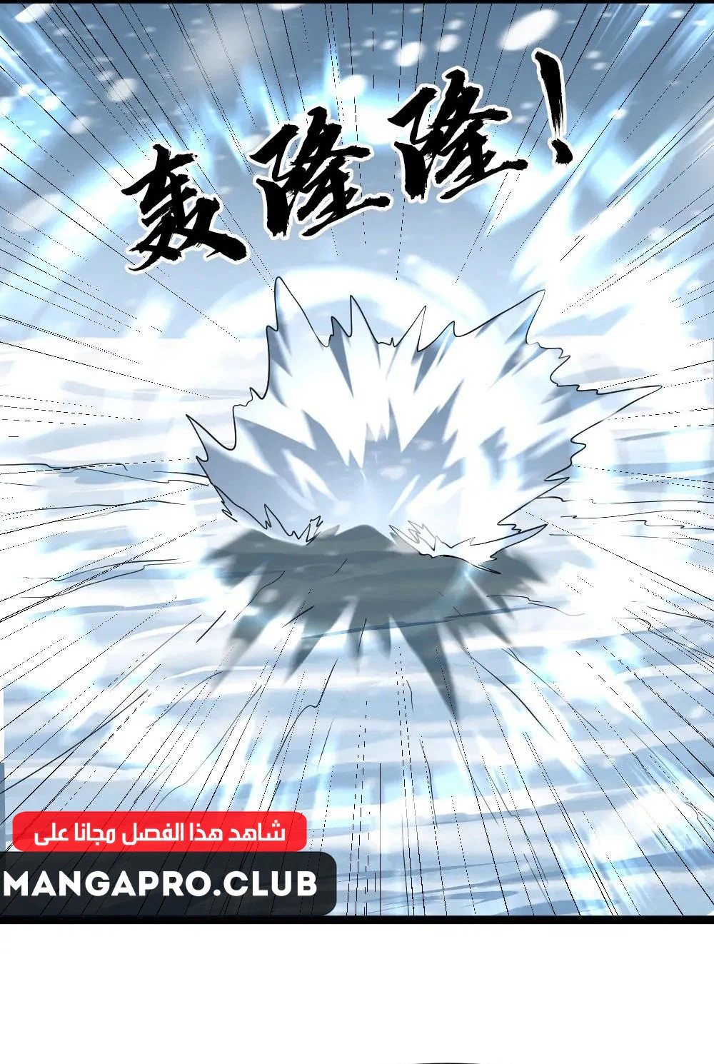 Chapter Image 10
