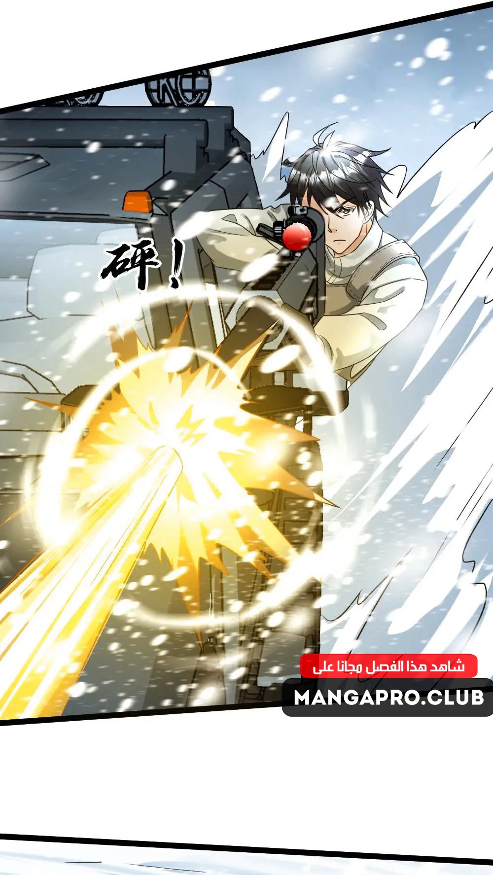 Chapter Image 15