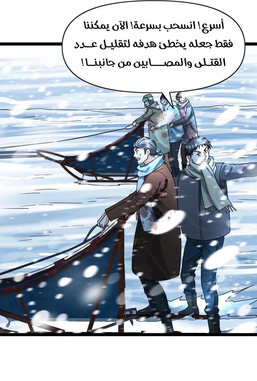 Chapter Image 19